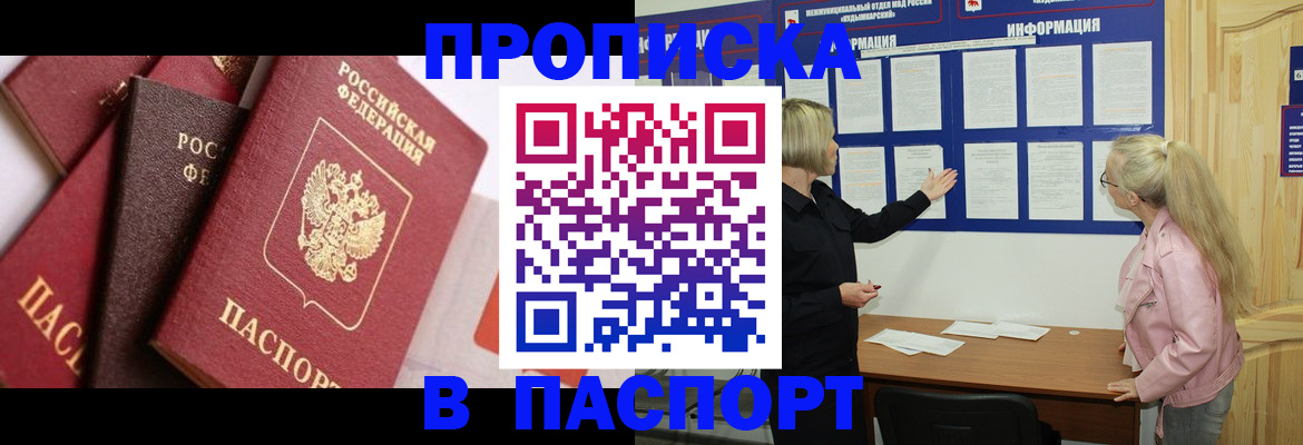 форма 3 в Белорецке